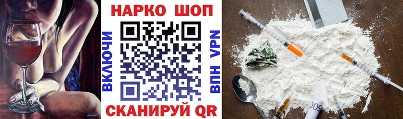 Как найти наркотики Советский Гашиш Каннабис Cocaine МЕФ
