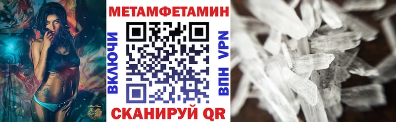 Амфетамин Premium  Советский 