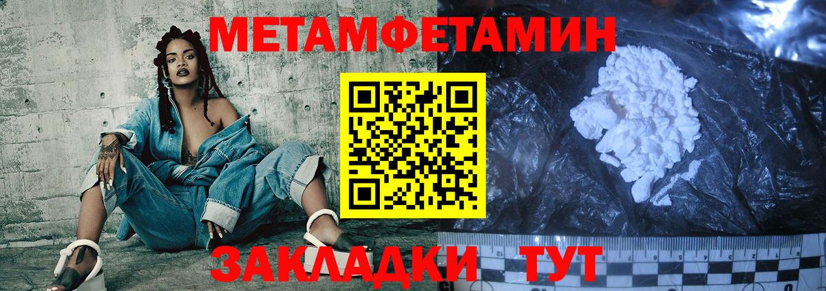 Амфетамин  АМФ  Советский  Вход с VPN  Amphetamine VHQ 