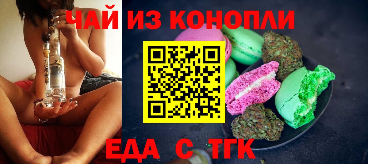 Меф мяу мяу Советский