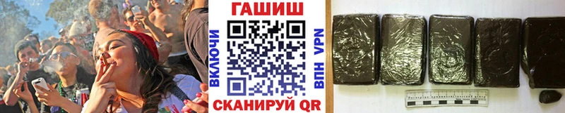 ГАШИШ гарик  даркнет сайт  omg как зайти  Советский 