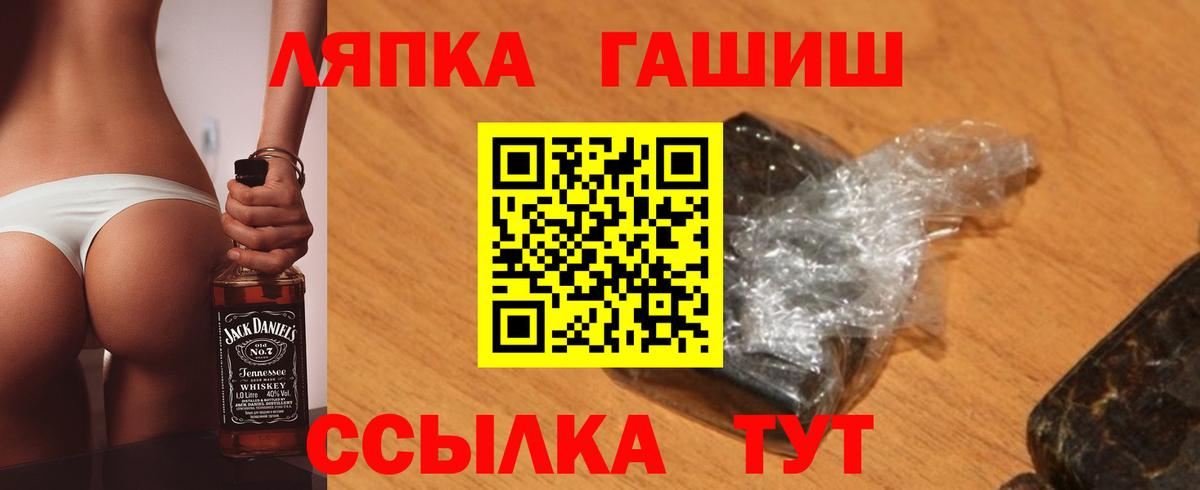 ГАШИШ индика сатива Советский