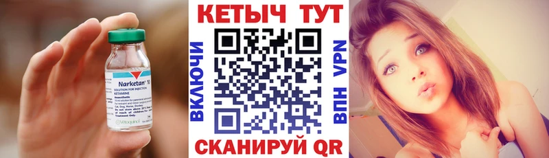 darknet как зайти  Советский  Кетамин ketamine 