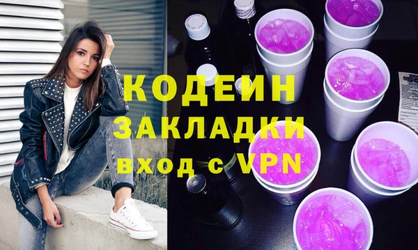 сатива Пестово