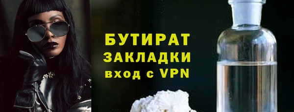 гашиш Грязовец