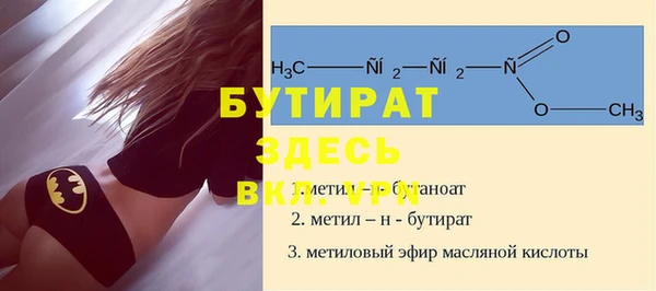 сатива Пестово