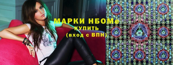 сатива Пестово