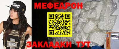 эйфоретик Азнакаево
