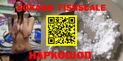 мефедрон Апшеронск