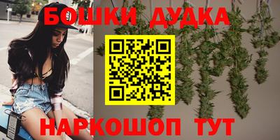 мефедрон Апшеронск