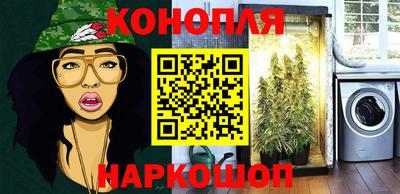 мефедрон Апшеронск