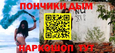 мефедрон Апшеронск