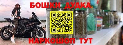 мефедрон Апшеронск