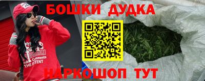 мефедрон Апшеронск
