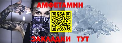 мефедрон Апшеронск