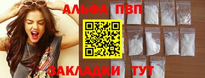 PSILOCYBIN Апрелевка
