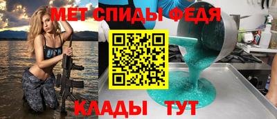 мефедрон Апшеронск