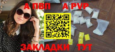 jwh Аргун
