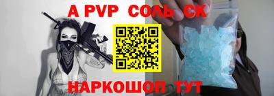 PSILOCYBIN Апрелевка