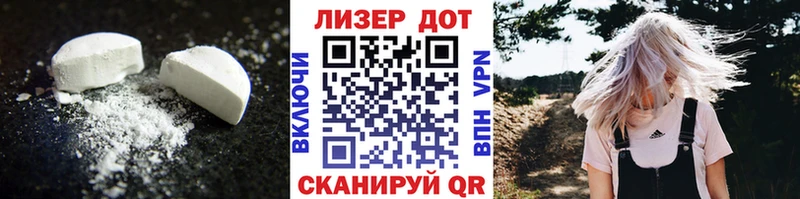 ЛСД экстази кислота  Советский 