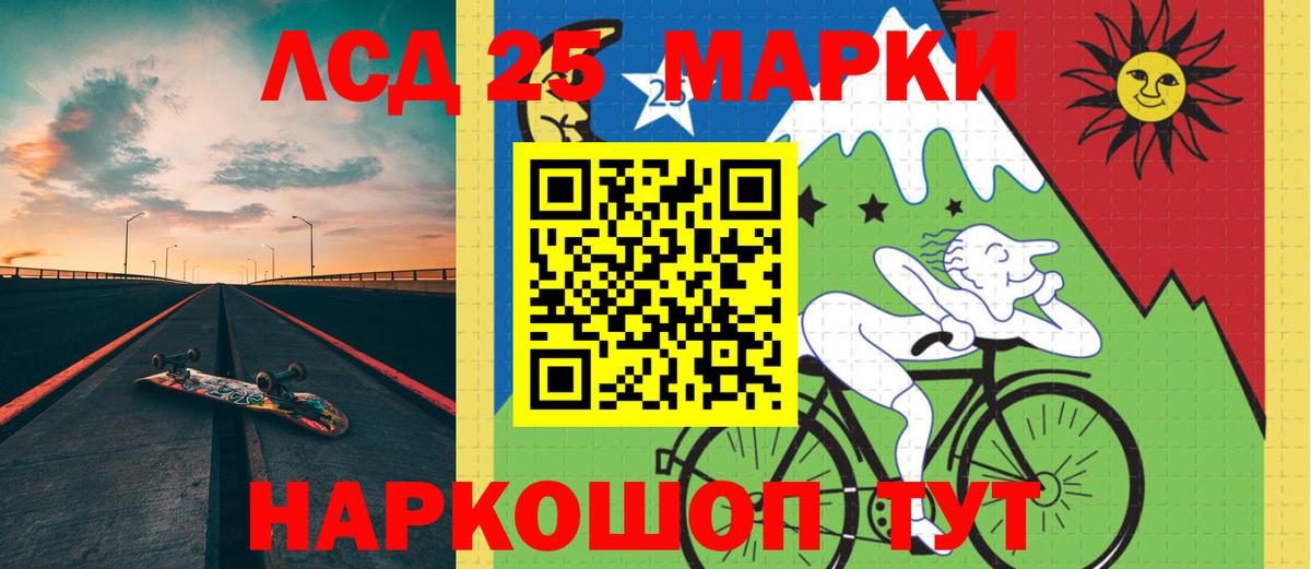 Советский  Экстази  МЕФ   MDMA  Гашиш  LSD-25  Вход с VPN  NBOMe  МАРИХУАНА 