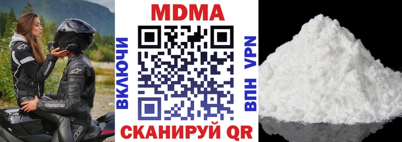ссылка на мегу зеркало  Советский  MDMA crystal 
