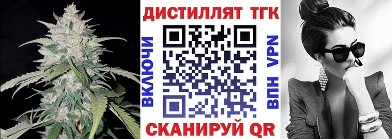 мега ТОР даркнет сайт Советский ТГК вейп