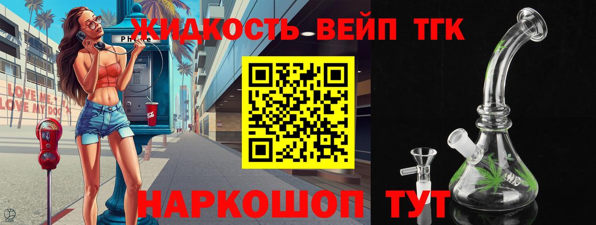 Cocaine  Вход с VPN  Мяу-Мяу  ГАШ  Советский  Марихуана  Марихуана 