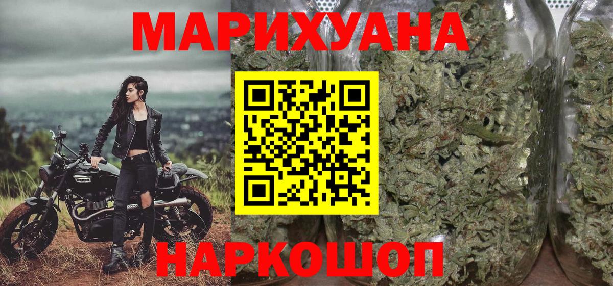 Марихуана SATIVA & INDICA  Бошки Шишки сатива  Бошки Шишки SATIVA & INDICA  Советский  Вход с VPN  МАРИХУАНА конопля 
